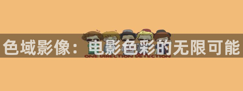 金牌影視劇大全免費觀看電視?。荷蛴跋瘢弘娪吧实臒o限可能